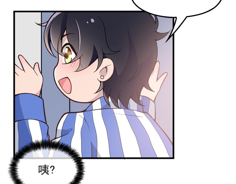 第9话 我和你的专属契约！(1/3)-第9话
