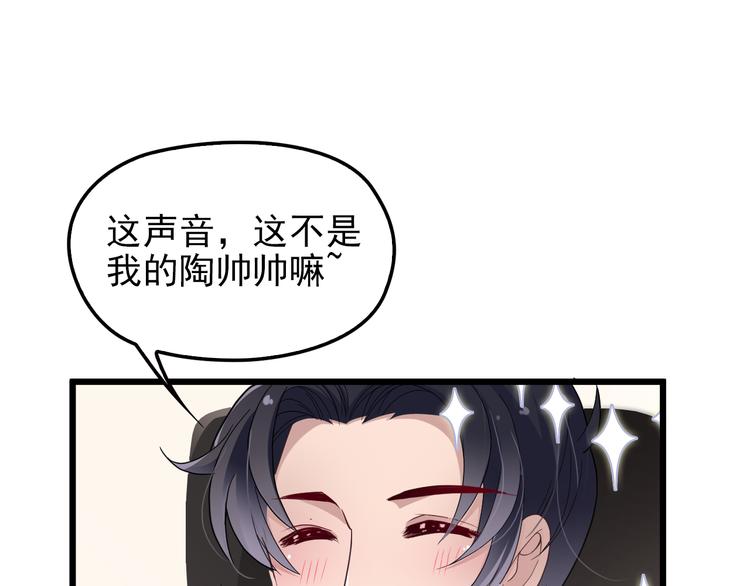 第9话 我和你的专属契约！(1/3)-第9话