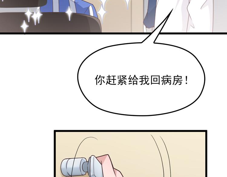 第9话 我和你的专属契约！(1/3)-第9话