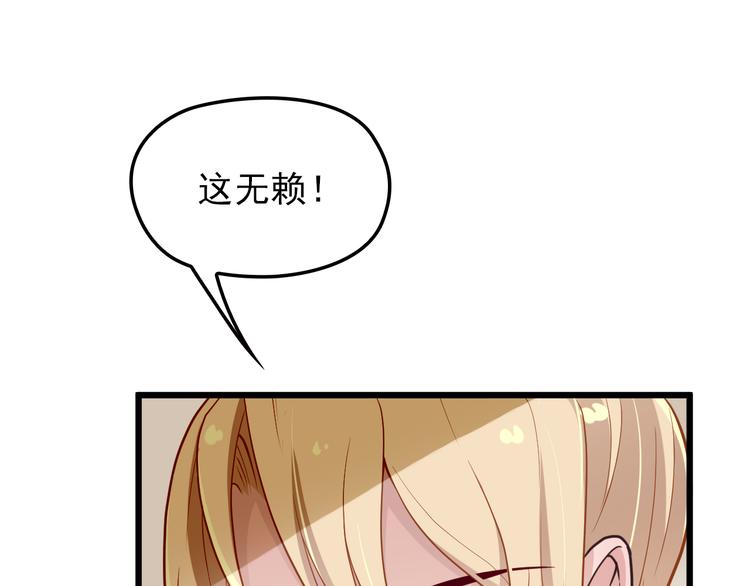 第9话 我和你的专属契约！(1/3)-第9话