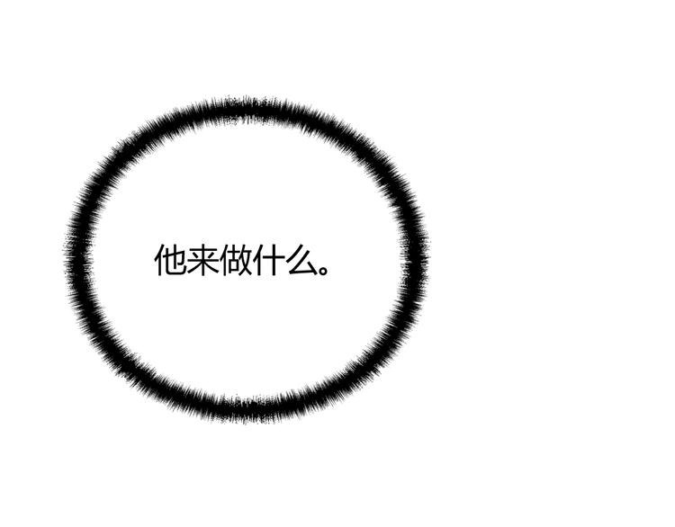 第9话 我和你的专属契约！(1/3)-第9话