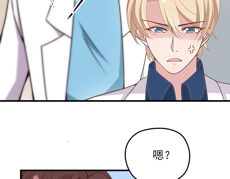 第9话 我和你的专属契约！(1/3)-第9话