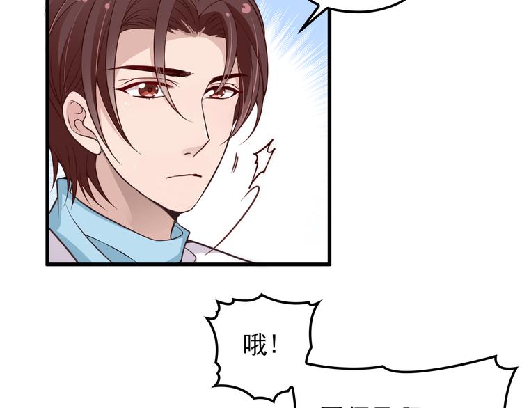 第9话 我和你的专属契约！(1/3)-第9话