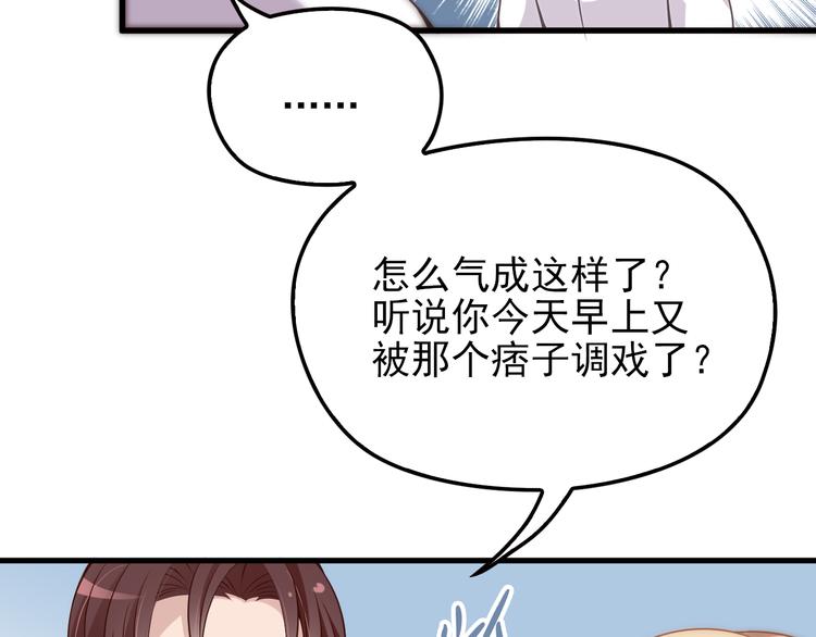 第9话 我和你的专属契约！(1/3)-第9话