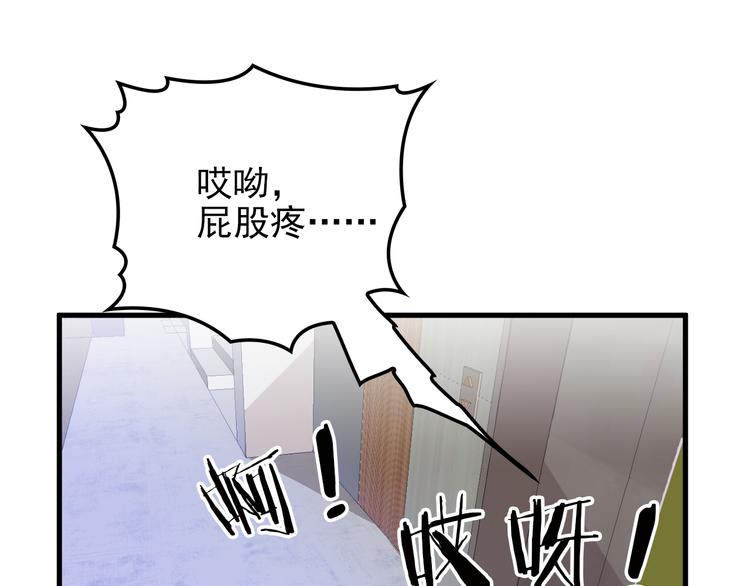 第9话 我和你的专属契约！(1/3)-第9话