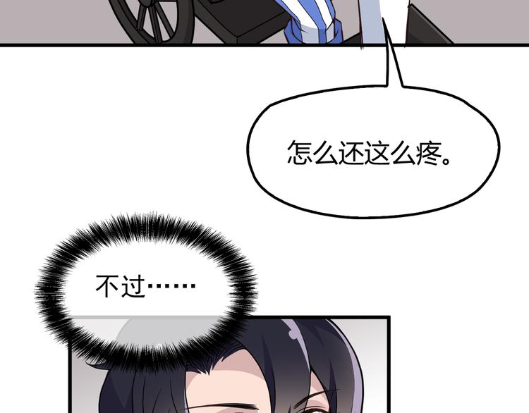 第9话 我和你的专属契约！(1/3)-第9话