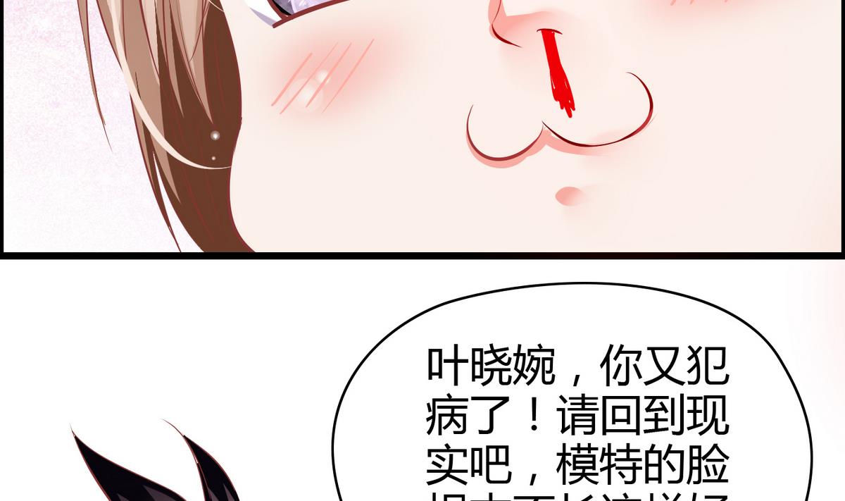 第1话 画板上走出的你(1/2)-第1话