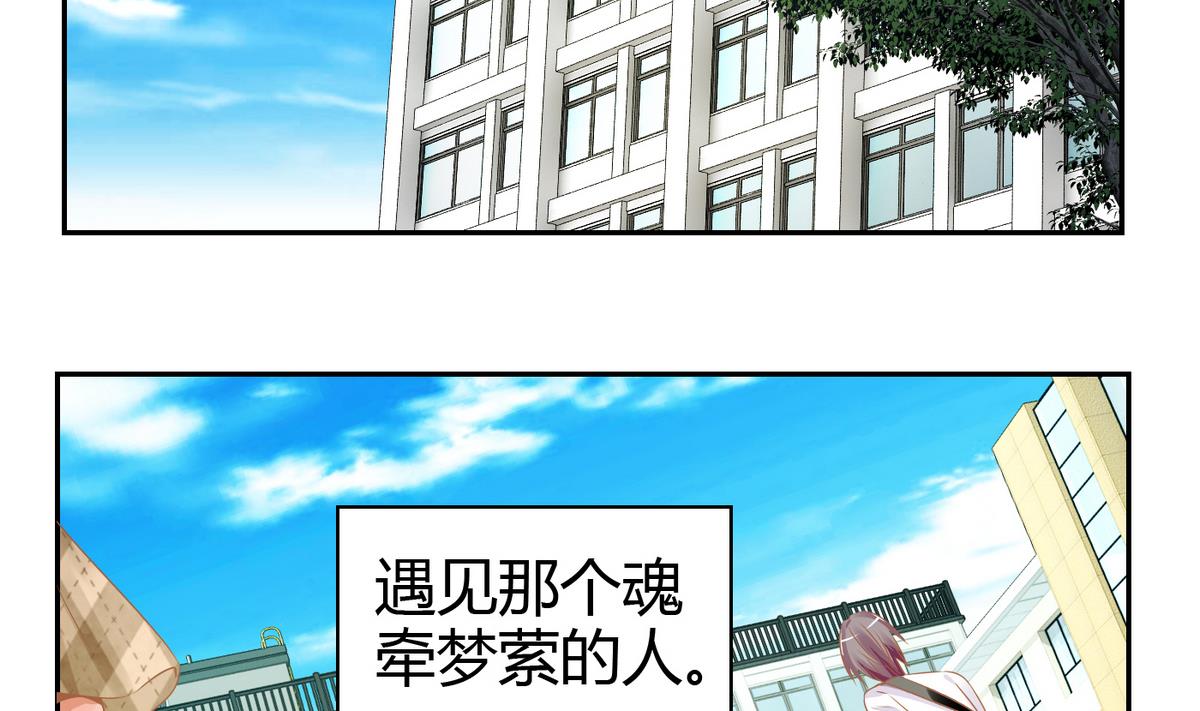 第1话 画板上走出的你(1/2)-第1话