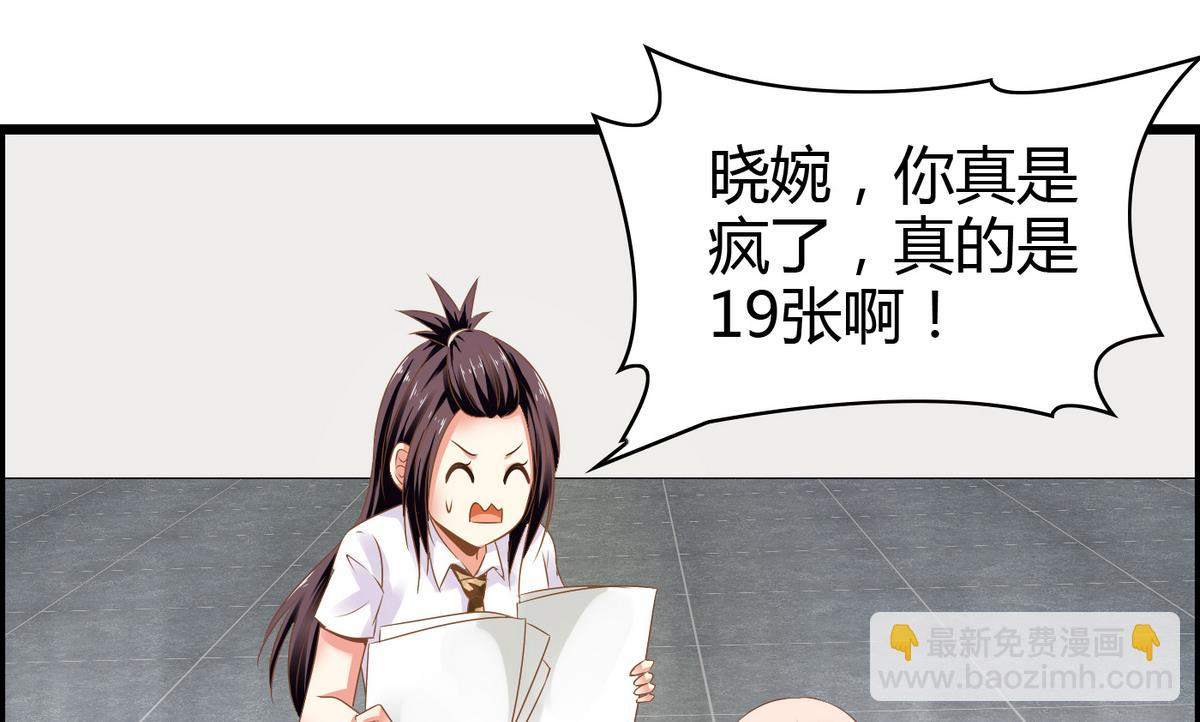 第1话 画板上走出的你(1/2)-第1话