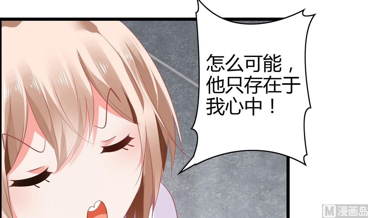 第1话 画板上走出的你(1/2)-第1话