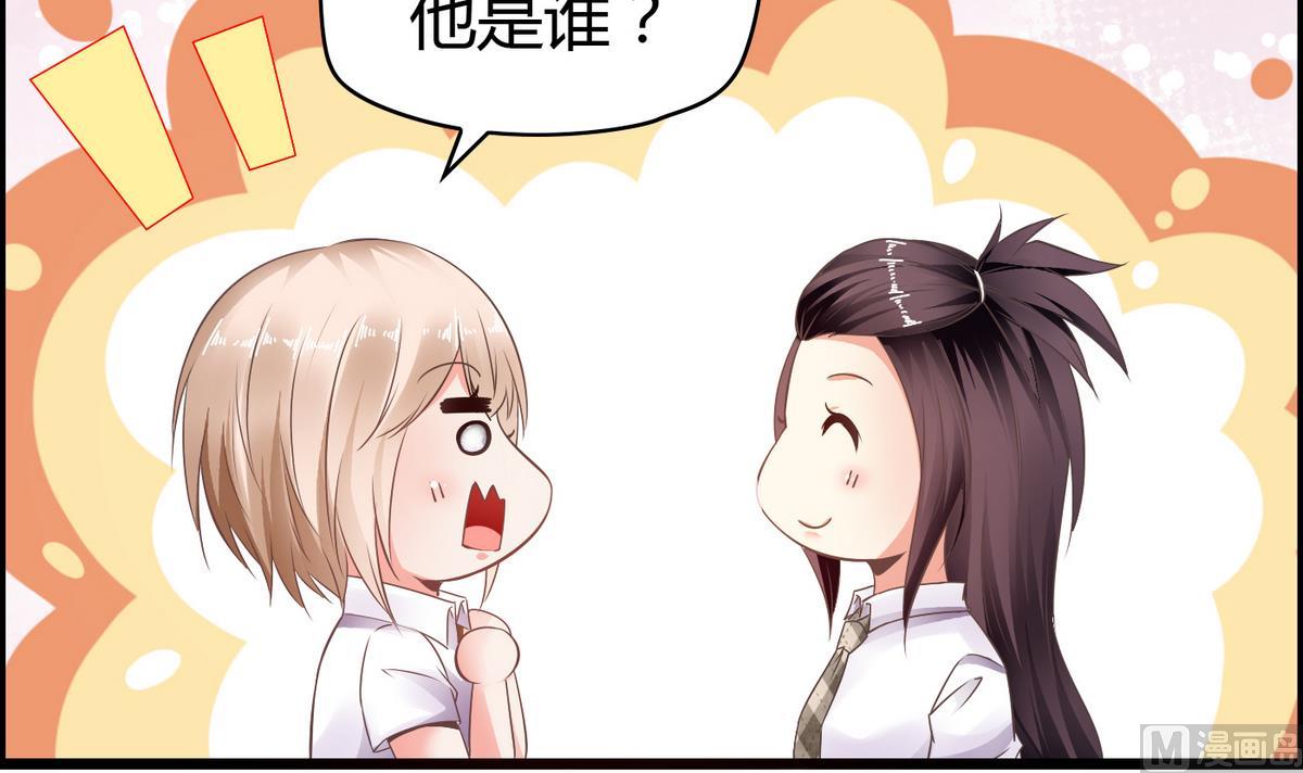 第1话 画板上走出的你(1/2)-第1话