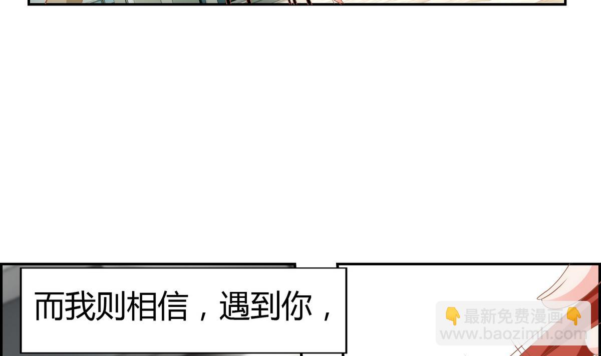 第1话 画板上走出的你(1/2)-第1话