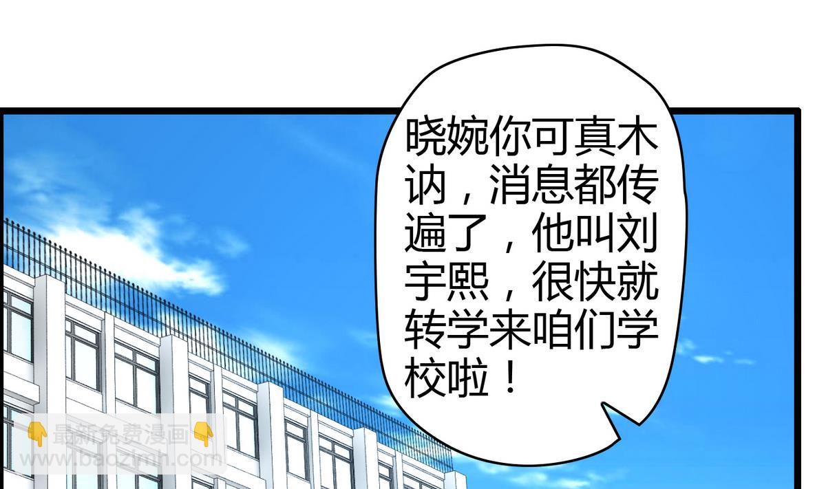 第1话 画板上走出的你(1/2)-第1话