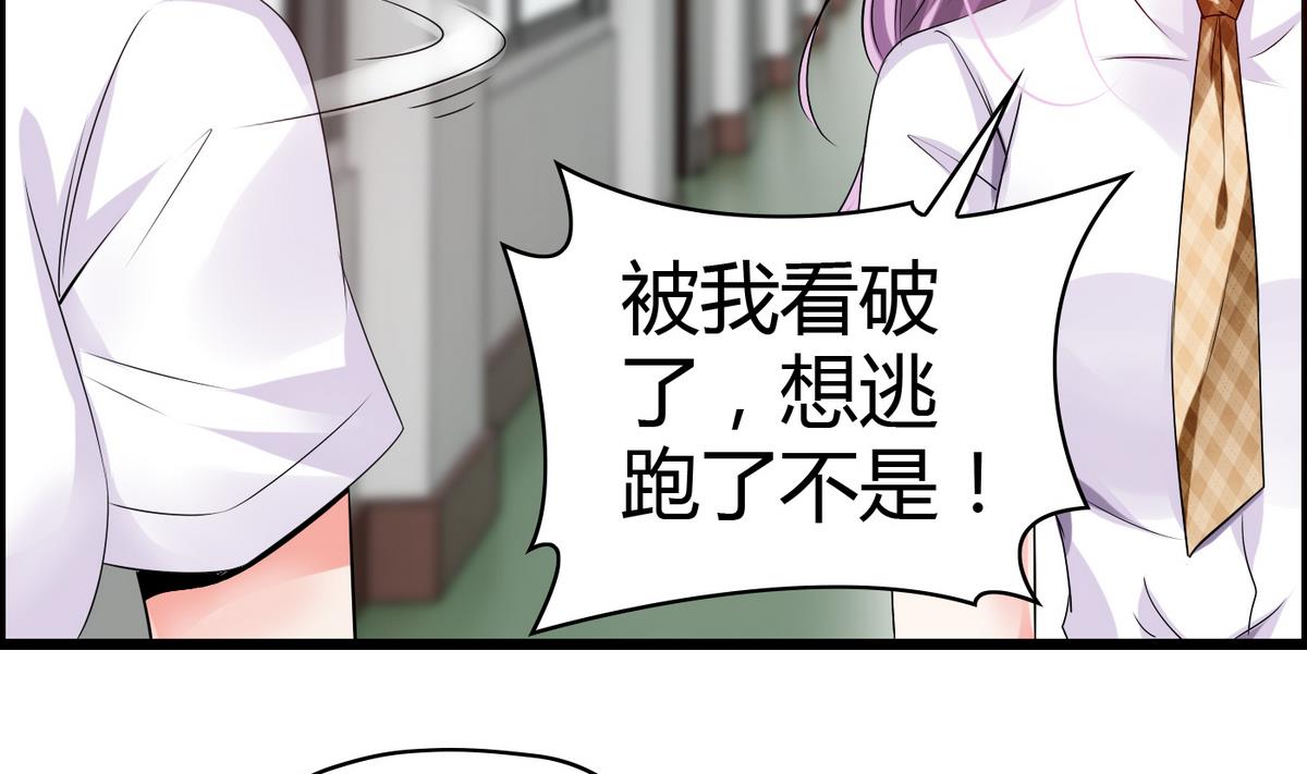 第11话 万箭穿心-第11话