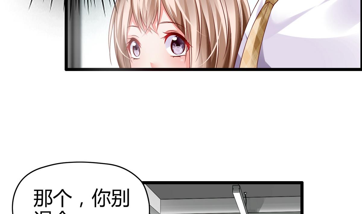 第11话 万箭穿心-第11话