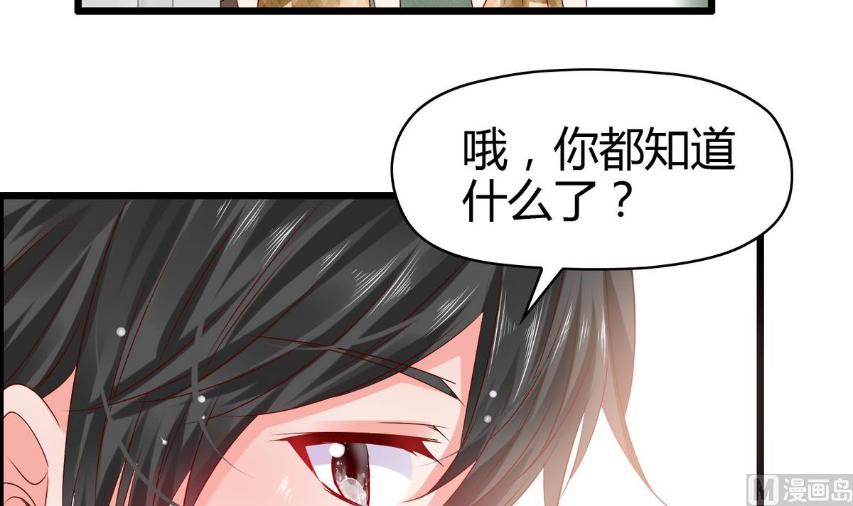 第11话 万箭穿心-第11话
