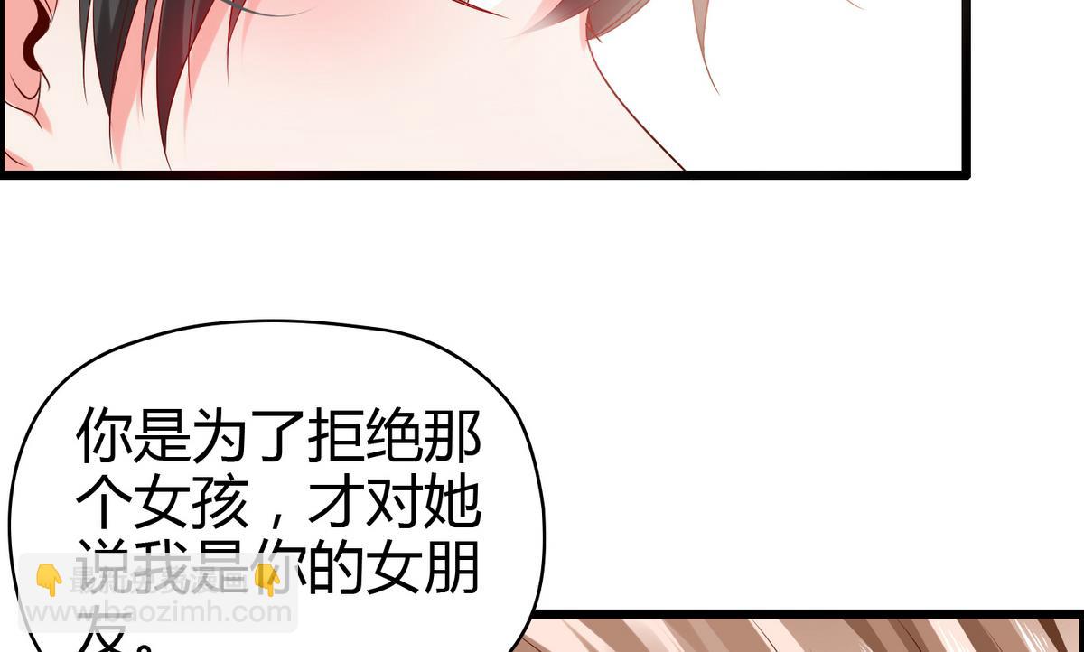第11话 万箭穿心-第11话