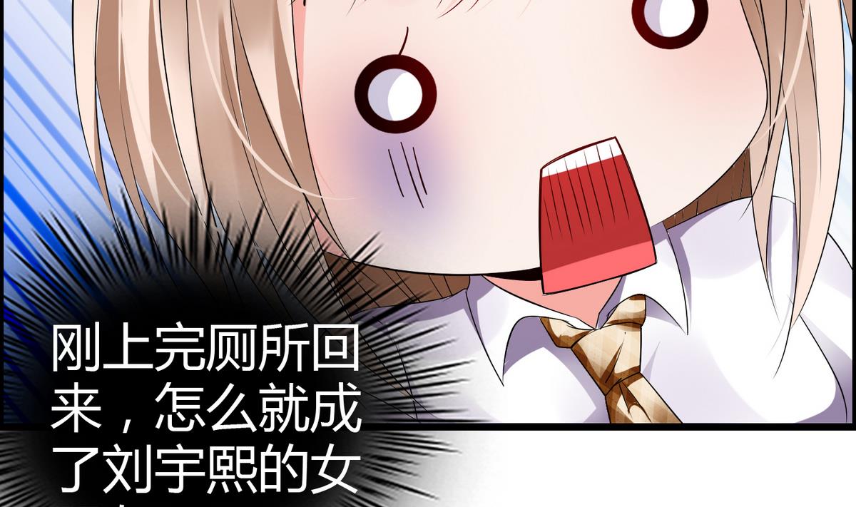 第11话 万箭穿心-第11话