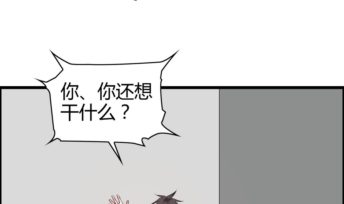 第11话 万箭穿心-第11话
