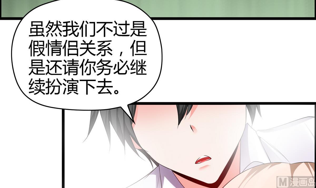 第11话 万箭穿心-第11话