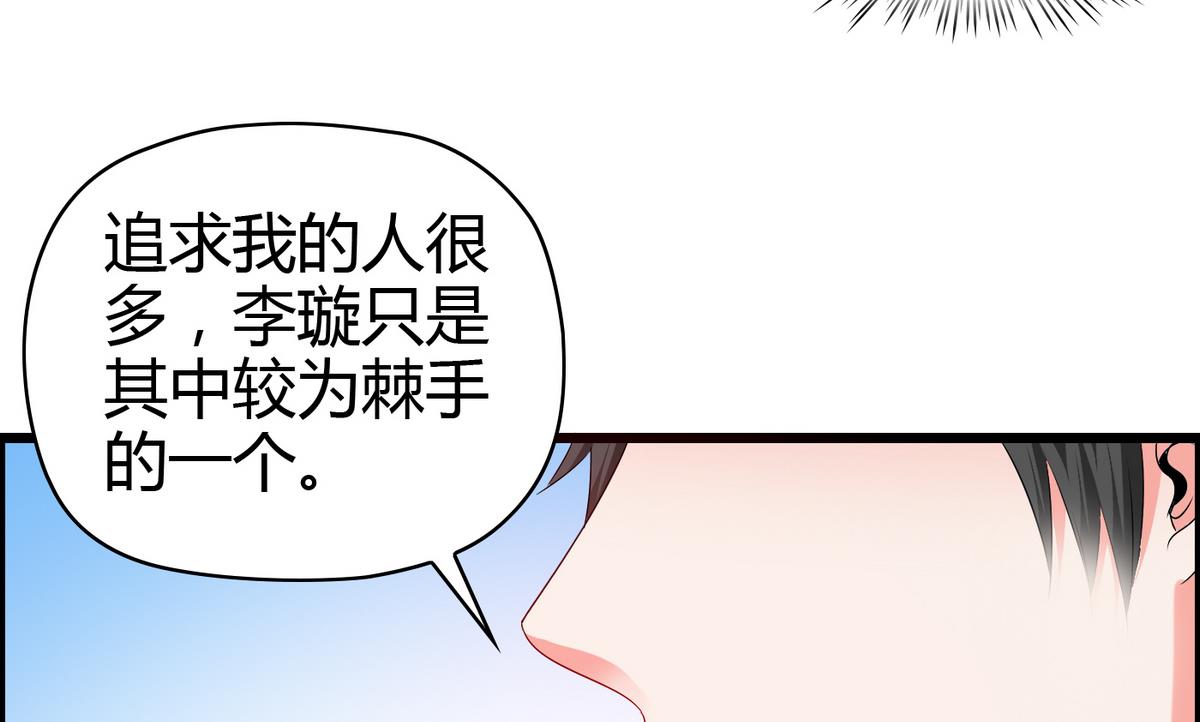 第11话 万箭穿心-第11话