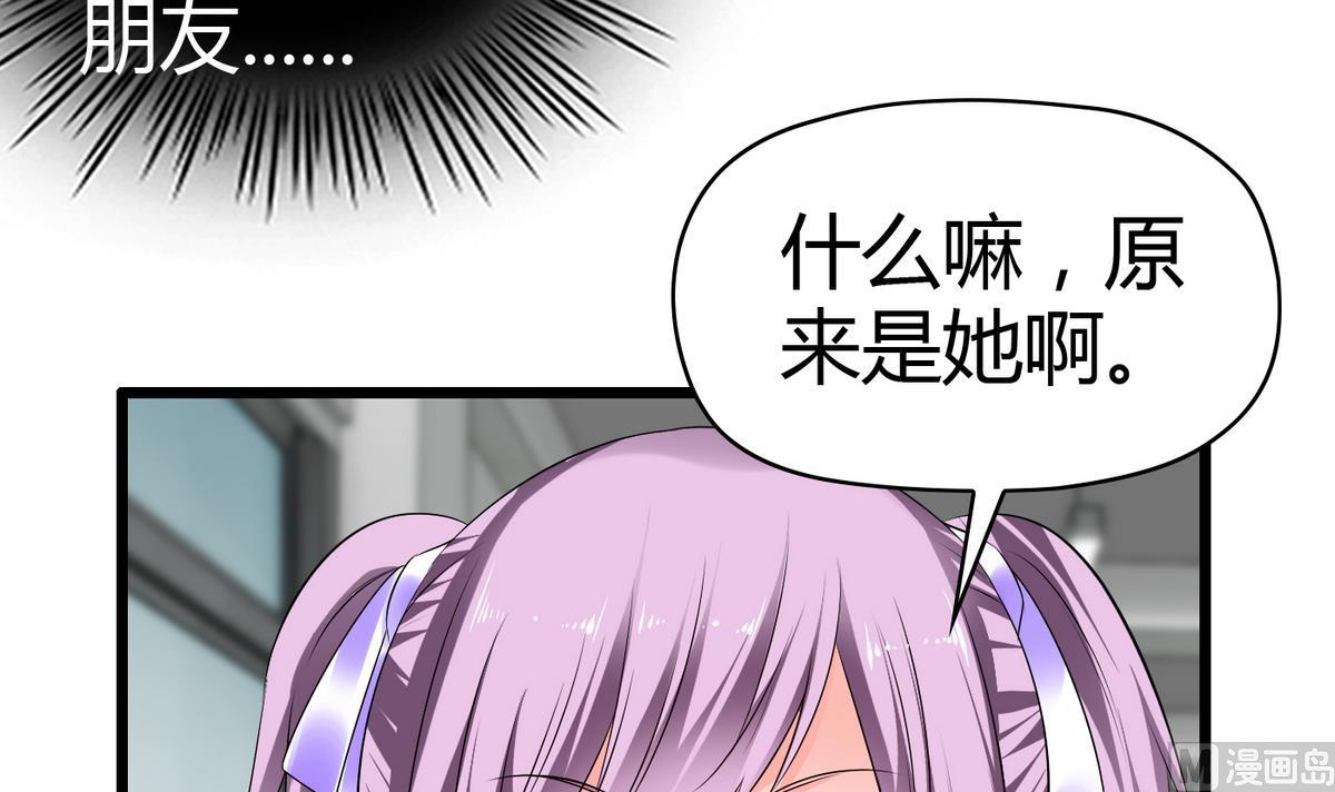 第11话 万箭穿心-第11话