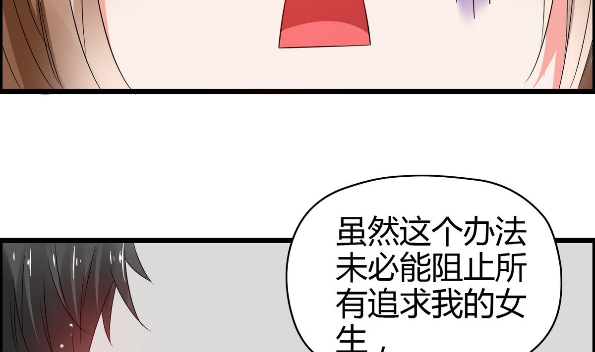 第11话 万箭穿心-第11话