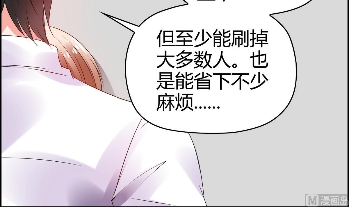 第11话 万箭穿心-第11话