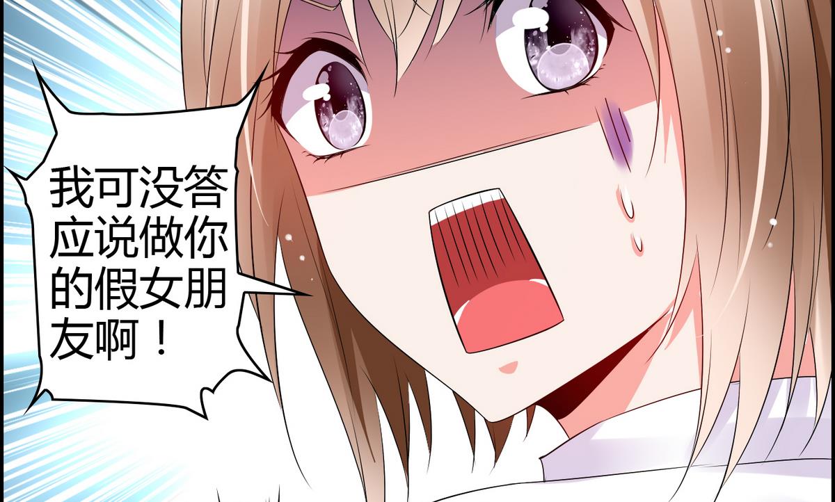 第11话 万箭穿心-第11话