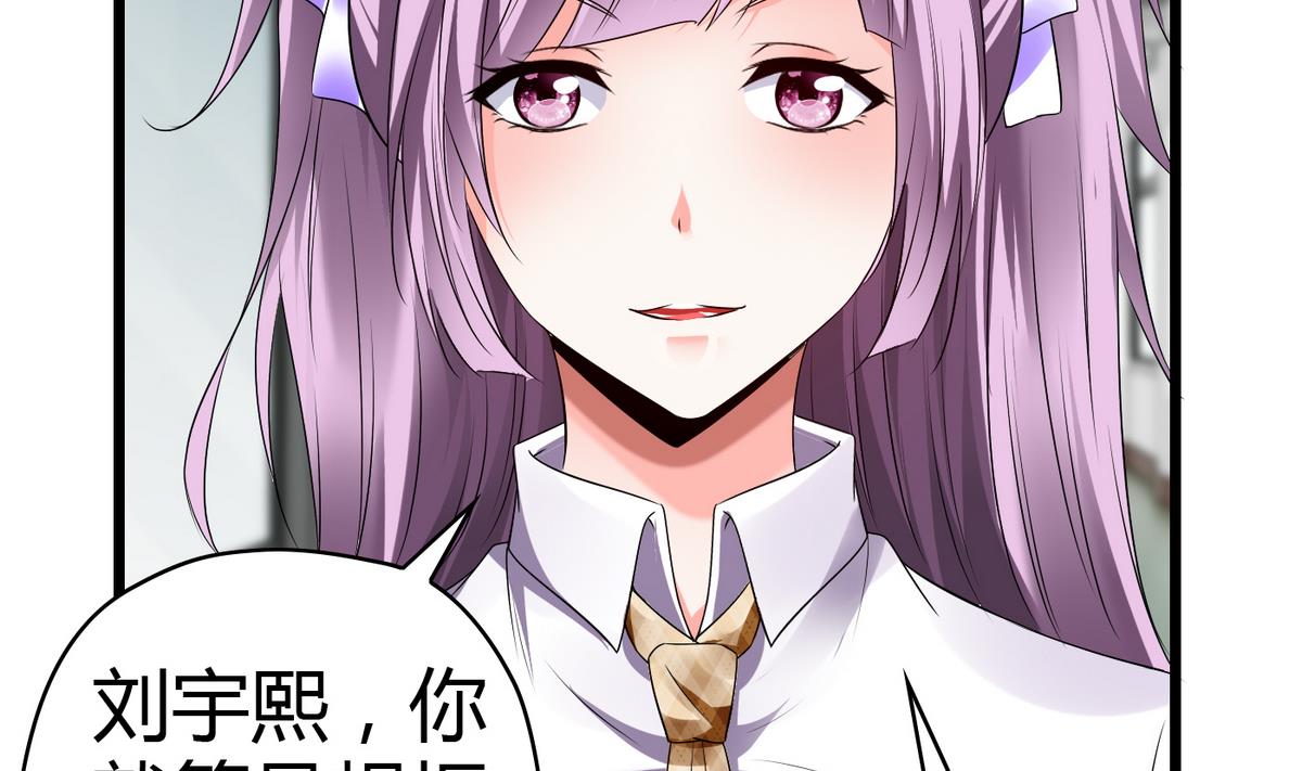 第11话 万箭穿心-第11话