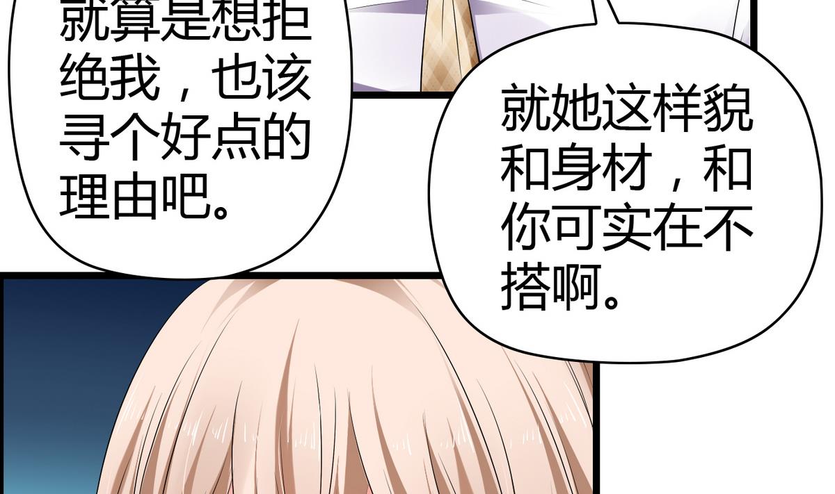 第11话 万箭穿心-第11话