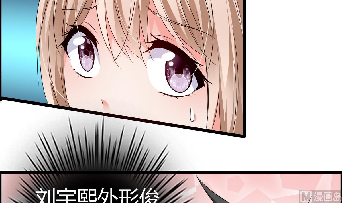 第11话 万箭穿心-第11话