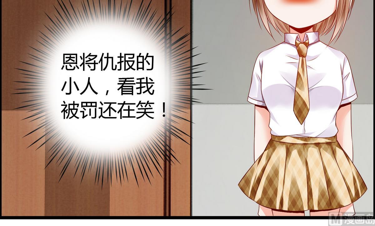 第13话 人形肉盾-第13话