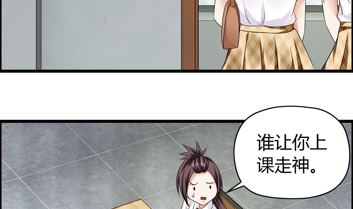 第13话 人形肉盾-第13话