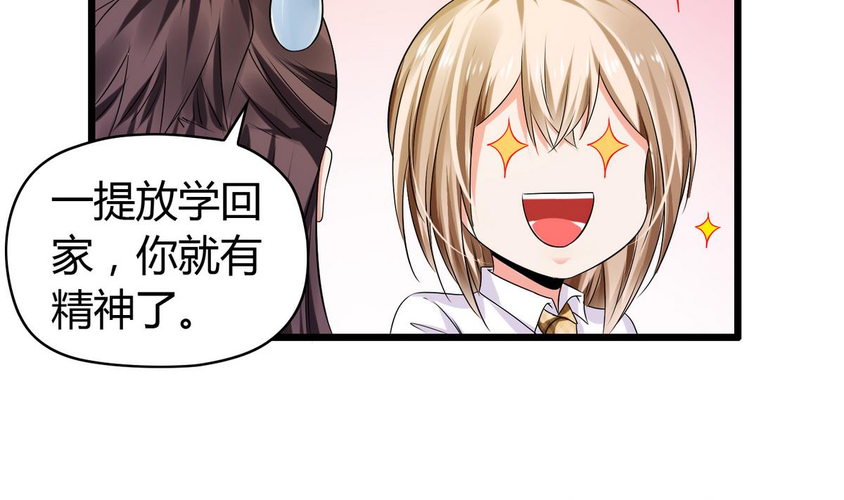 第13话 人形肉盾-第13话