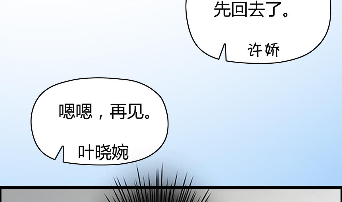 第13话 人形肉盾-第13话