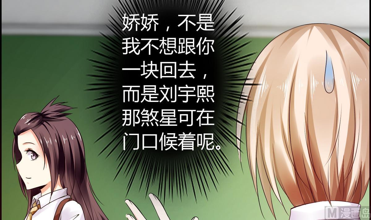 第13话 人形肉盾-第13话