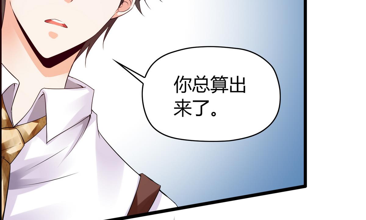 第13话 人形肉盾-第13话