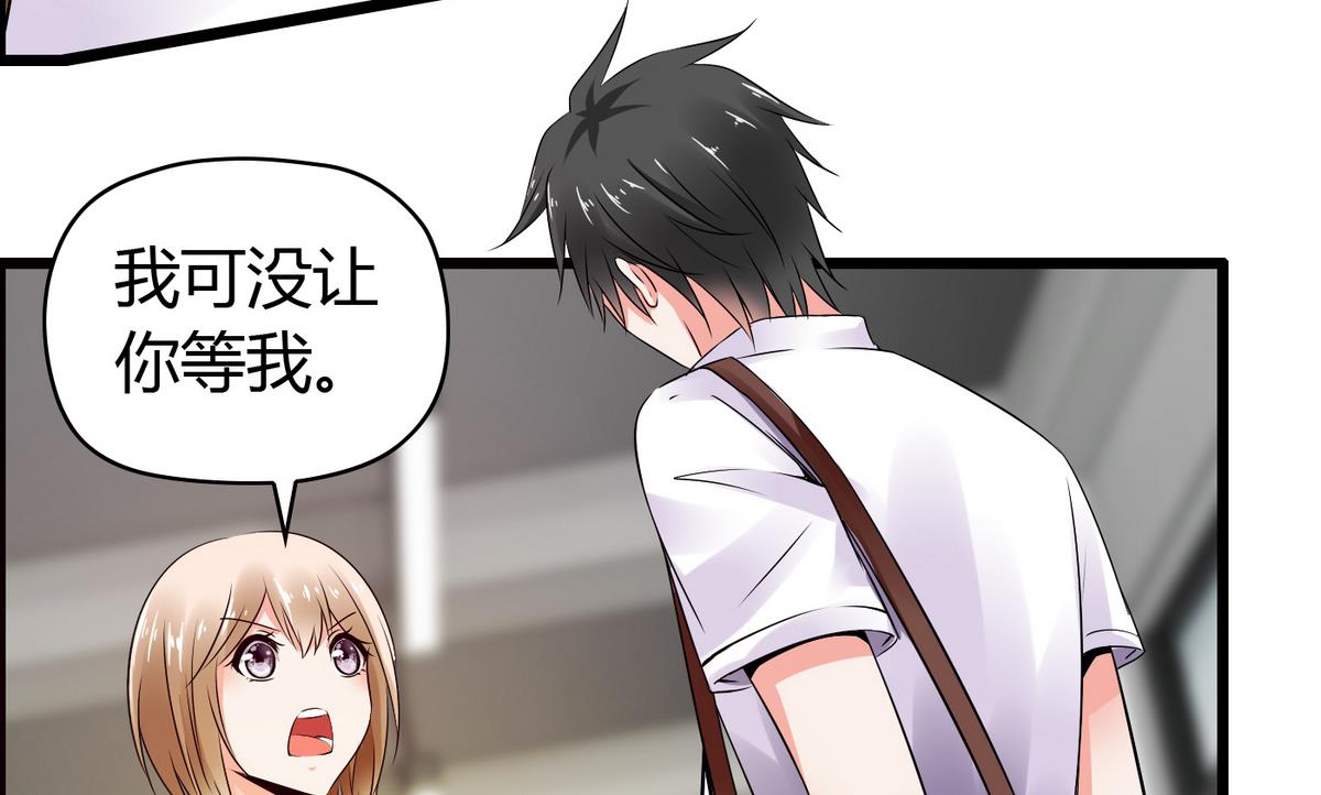 第13话 人形肉盾-第13话