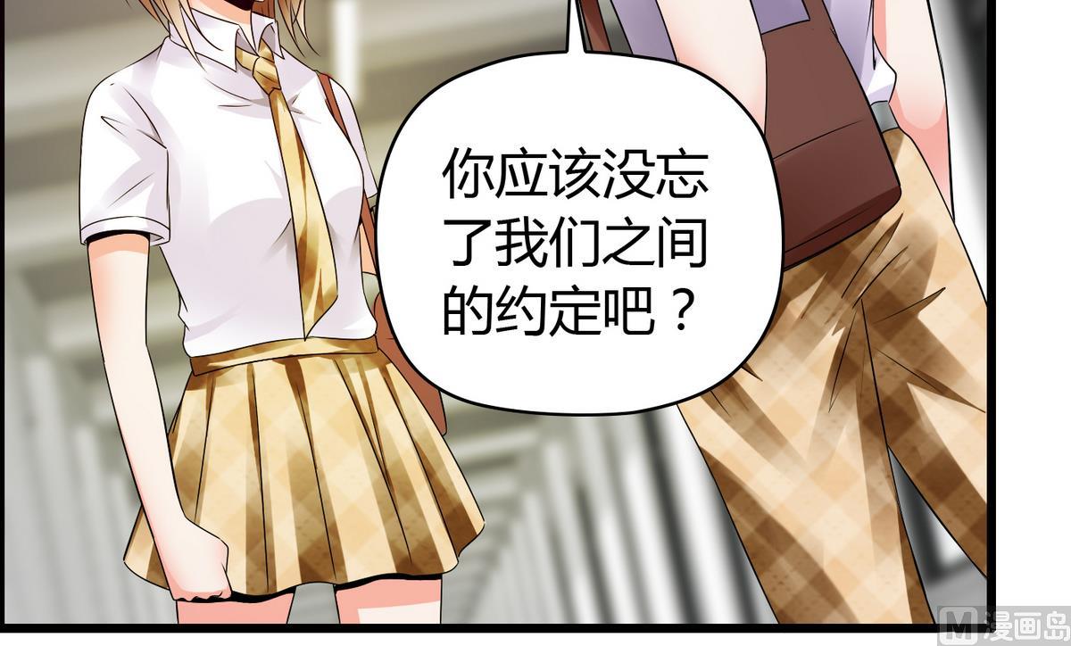 第13话 人形肉盾-第13话