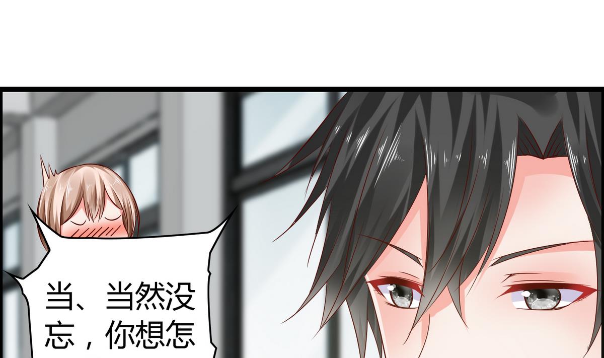 第13话 人形肉盾-第13话