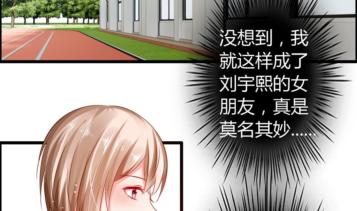 第13话 人形肉盾-第13话