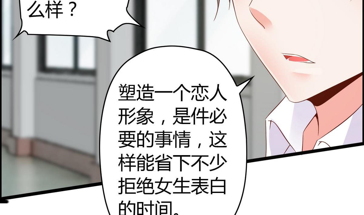 第13话 人形肉盾-第13话
