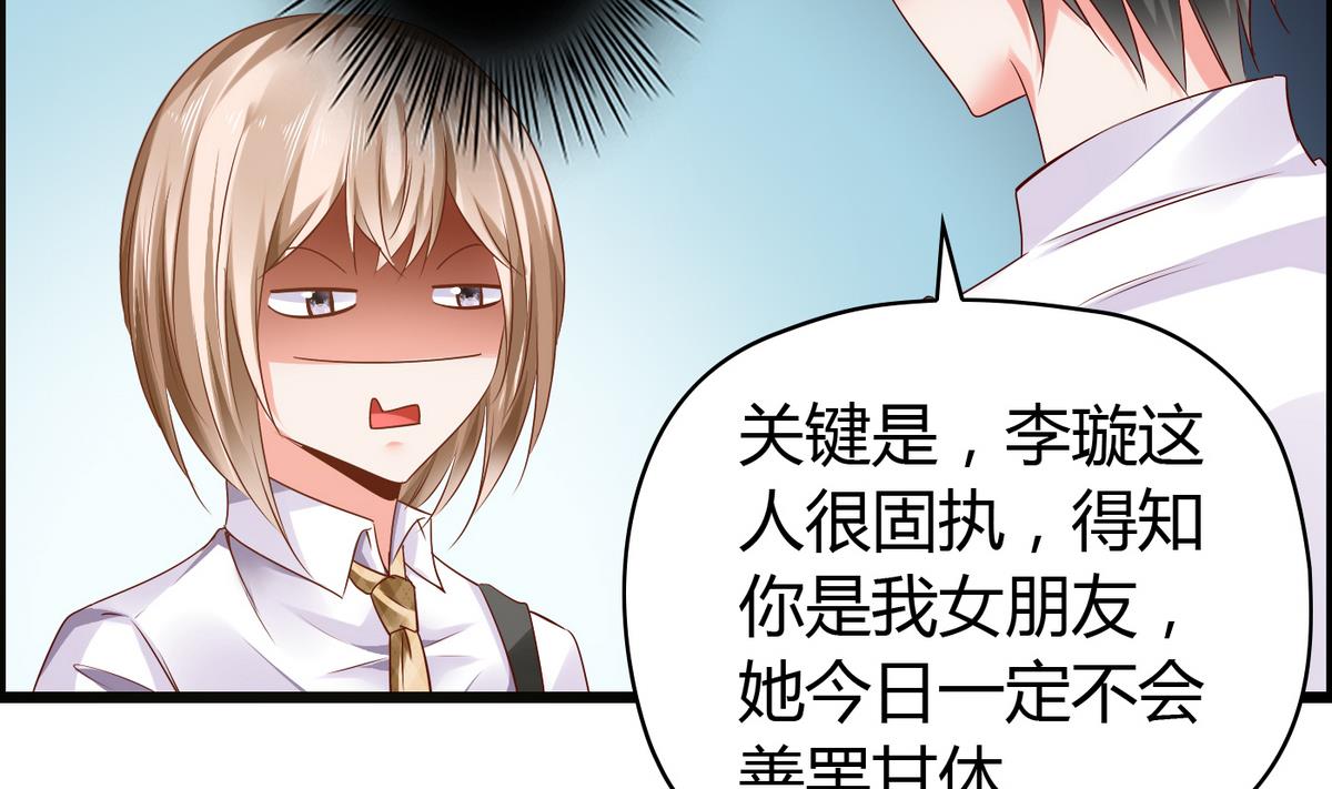 第13话 人形肉盾-第13话