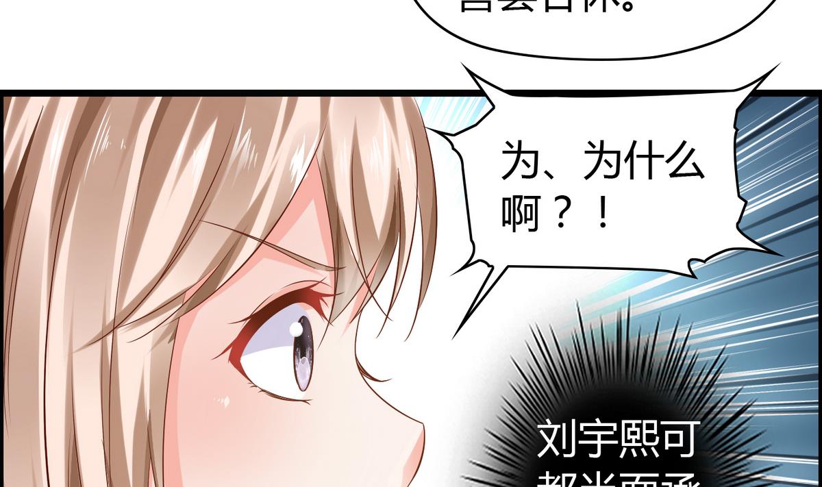 第13话 人形肉盾-第13话