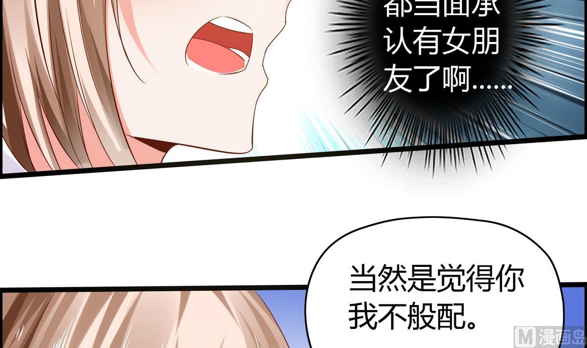 第13话 人形肉盾-第13话