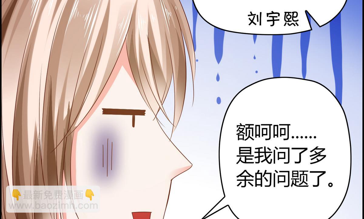 第13话 人形肉盾-第13话