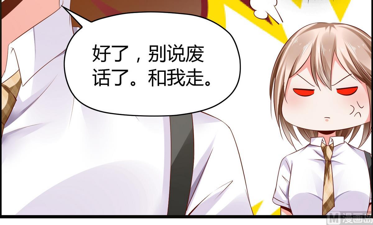 第13话 人形肉盾-第13话