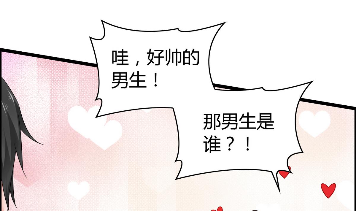 第13话 人形肉盾-第13话