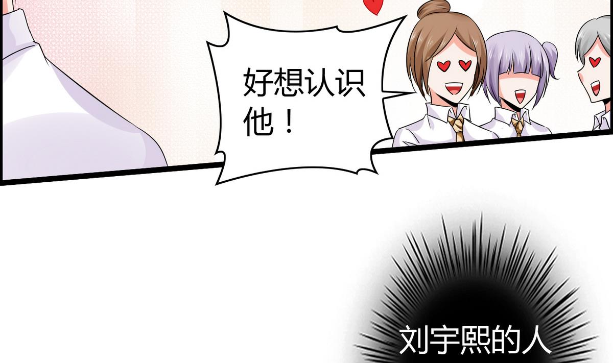 第13话 人形肉盾-第13话